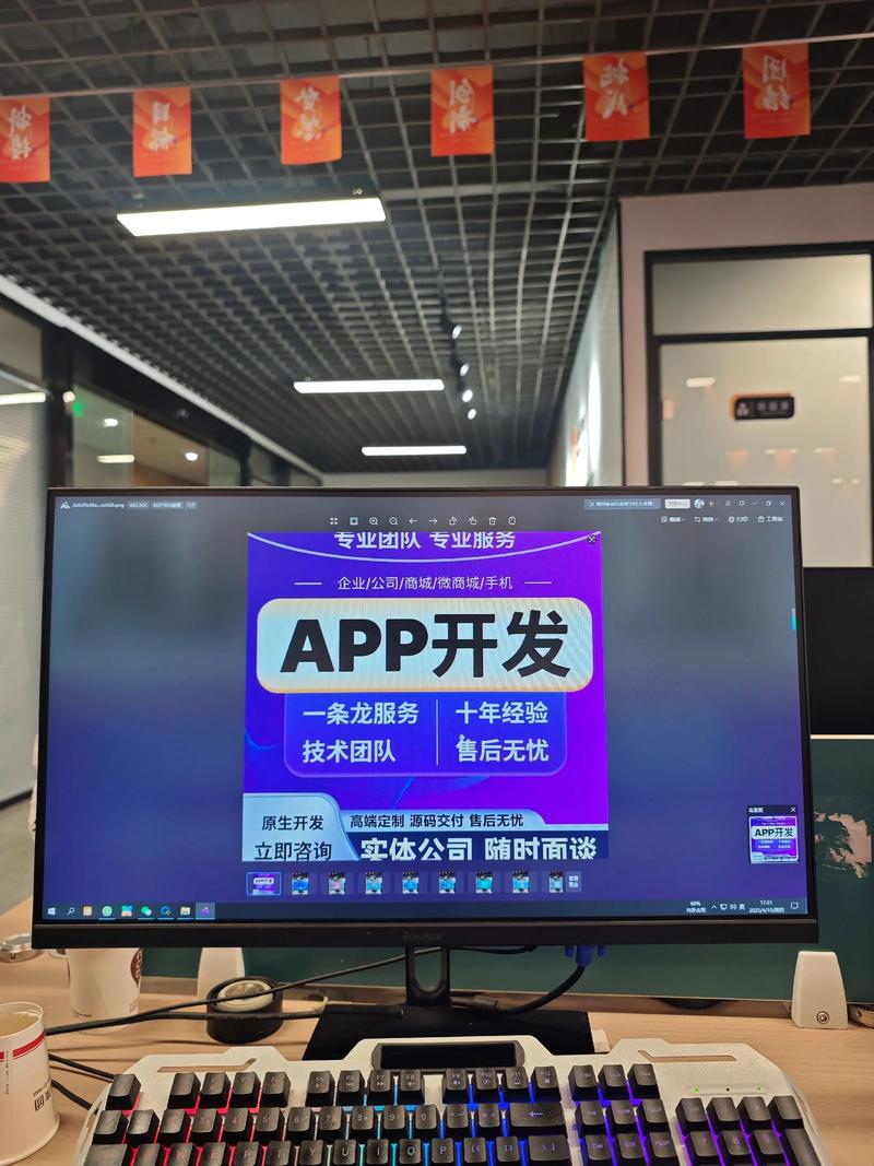 北京网络科技公司的行业动态观察