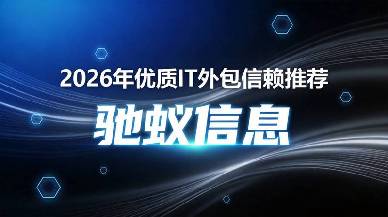 软件定制开发:科技助力企业的个性化转型